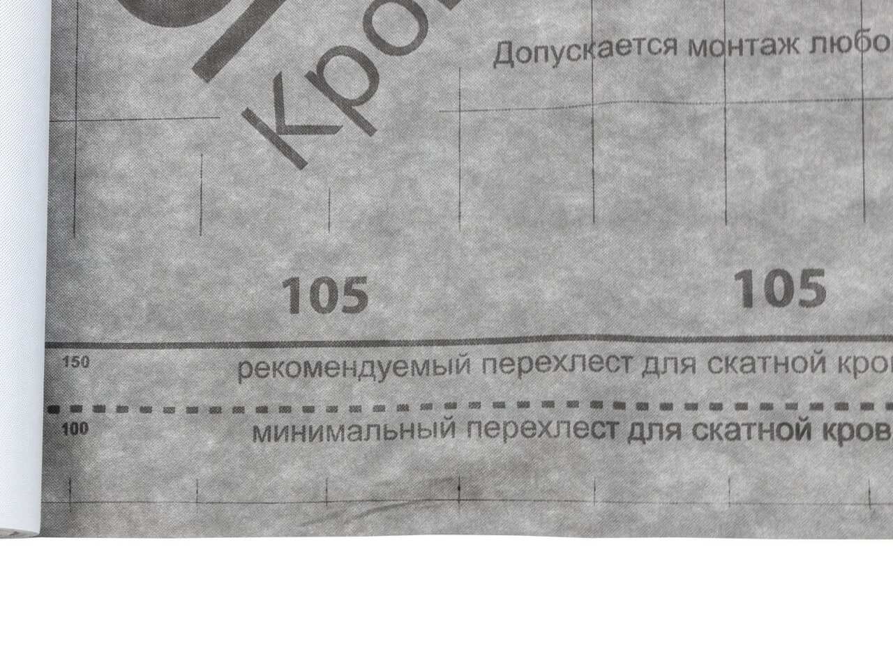 Мембрана супердиффузионная Grand Line 105