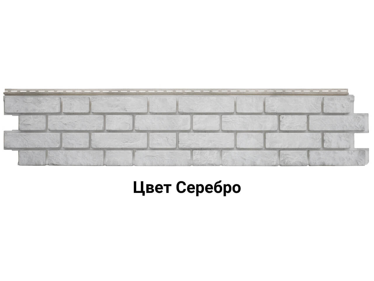 ЯФАСАД Classic Балтийский кирпич Серебро