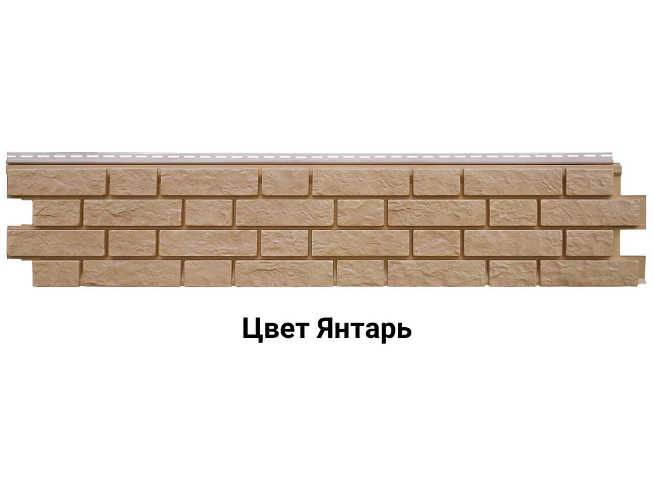 ЯФАСАД Classic Балтийский кирпич Янтарь