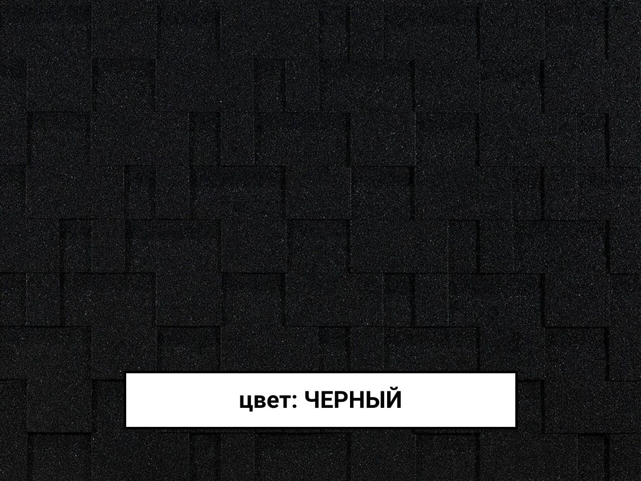 Docke Евразия Лабиринт цвет Черный