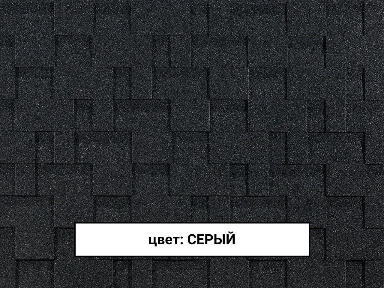 Docke Евразия Лабиринт цвет Серый