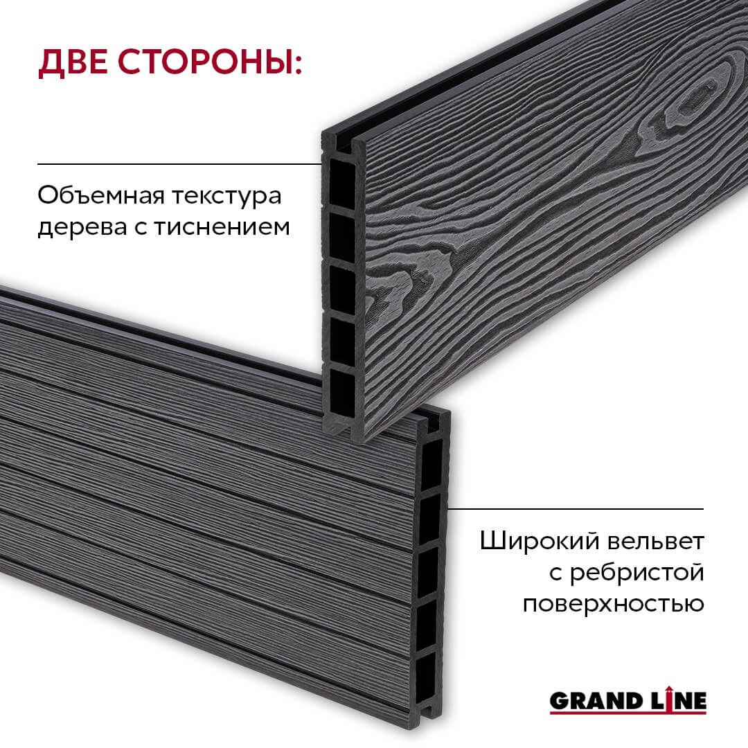 Террасная доска 3D Рельеф