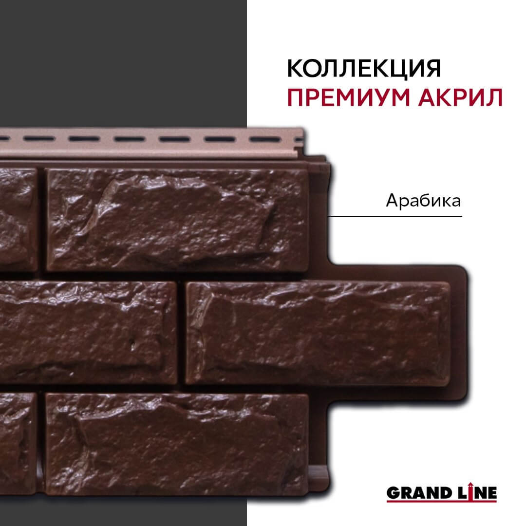 Фасадные панели ЯФАСАД Петровский камень коллекция Премиум Акрил